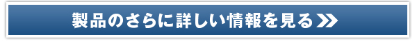 ��p��э܁uuruotte�n�[�o���G�b�Z���X�v�̔��T�C�g��